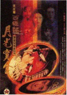 周末奇遇社