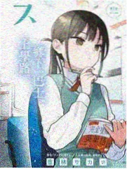 周末奇遇社