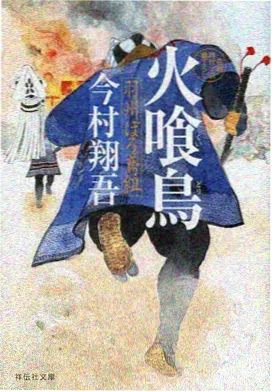 星轨少年