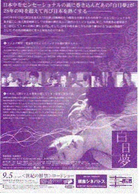 叙事线索解析