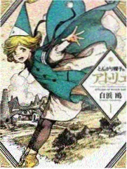 星轨少年定档